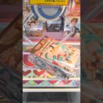 ベネクス浦和店のクレーンゲームで初音ミクのクリスマスの景品をゲット #shorts