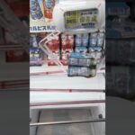 万代書店岩槻店で乳酸菌カルピスと青森のりんごジュースの景品をゲット #shorts