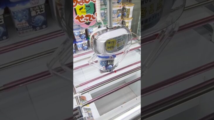 万代書店岩槻店でアリエールとあみじゃがの景品をゲット #shorts