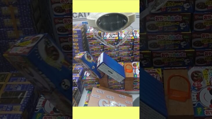 ベネクス大和店で欧風カルバスの景品をゲット #shorts