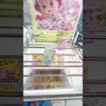 【クレーンゲーム】プライズフィギュアの取り方教えます！こんな状態になったことありますか！？#shorts