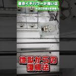 横になりすぎた時に試してみてほしい方法 #shorts #クレーンゲーム #ufoキャッチャー #フィギュア #葬送のフリーレン