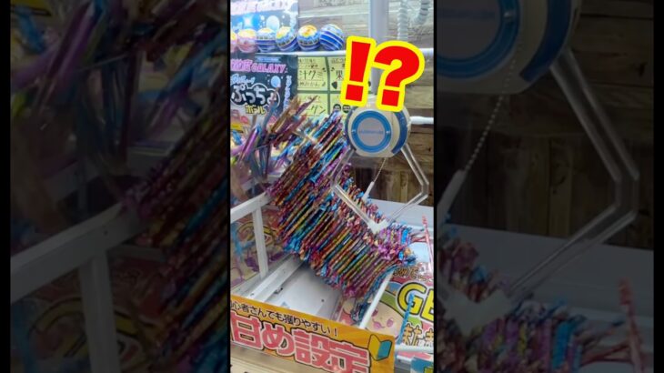 この後怒られました。 #shorts #クレーンゲーム #ufoキャッチャー # ゲーセン #ゲームセンター #arcade #clawmachine