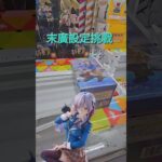 【trivial matters】渡橋機實戰分享: 末廣設定挑戰 Trio-Try-iT Figure ヘブンバーンズレッド 和泉ユキ