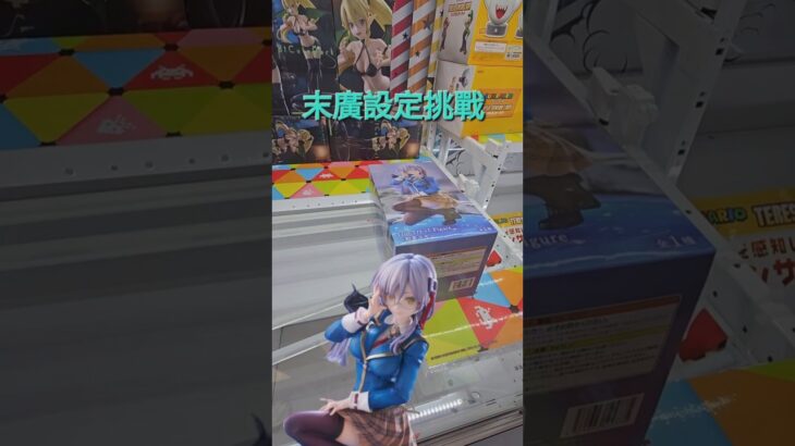 【trivial matters】渡橋機實戰分享: 末廣設定挑戰 Trio-Try-iT Figure ヘブンバーンズレッド 和泉ユキ