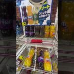 クレーンゲーム攻略法　　　　　　　必ず取れる方法　　　　　　　　　　　　　#クレーンゲーム #すごい #ゲームセンター #面白集 #ufoキャッチャー #攻略 #面白い
