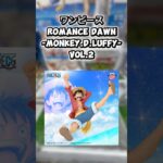 #クレーンゲーム #クレゲ #プライズ獲得 #ゲームセンター #ゲーセン #ufoキャッチャー #倉庫系 #ワンピース #ルフィ