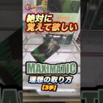 #クレーンゲーム #もってきーな #ゲームセンター #ufoキャッチャー ＃呪術廻戦