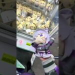 ホロライブエキスポで景品ゲットだ！#クレーンゲーム #ufoキャッチャー #ゲームセンター #ホロライブ #風真いろは