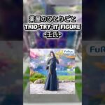 #クレーンゲーム #クレゲ #プライズ獲得 #ゲームセンター #ゲーセン #ufoキャッチャー #倉庫系 #薬屋のひとりごと #壬氏