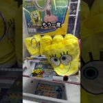 クレーンゲーム初心者向け　　　　　　　　　　#クレーンゲーム #ゲームセンター #面白集 #ufoキャッチャー #ゲーセン #攻略