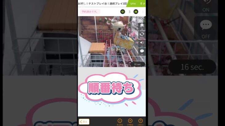 クレマス実況　攻略法‼️　　　　　 #クレーンゲーム #攻略法 #ufoキャッチャー #ゲームセンター #トレバ#無料 #ゲーム #ゲーセン #ガチャガチャ #アミューズメント限定