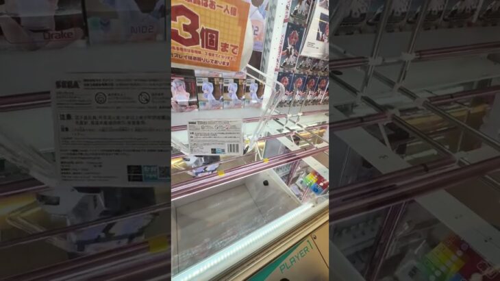 岐阜の清水屋多治見店がめっちゃ景品取れた#クレーンゲーム #ufoキャッチャー #ゲームセンター #フィギュア #岐阜