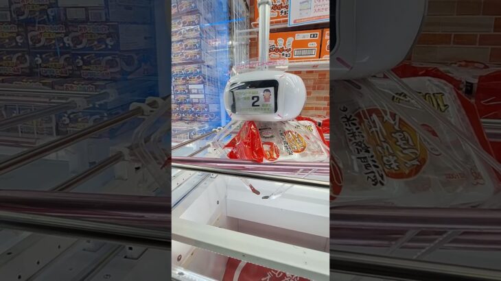 おいしいご飯#クレーンゲーム #プライズ獲得 #ゲームセンター #ゲーセン #ufoキャッチャー #アミパラ #佐世保 #大塔 #末広がり #橋渡し攻略