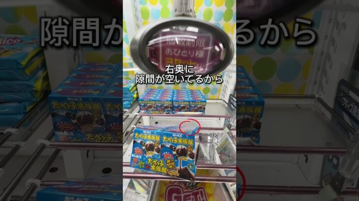 こんだけ取れればいいでしょ？？ #クレーンゲーム #ゲームセンター #ufoキャッチャー #ゲーセン