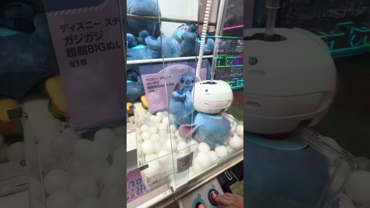 ［神回］クレンゲーム攻略！？ #ゲームセンター #当たり動画 #クレーンゲーム #プライズ獲得 #ufoキャッチャー #ゲーセン