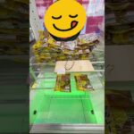 サープラ宇部あそびタウンフック攻略！ #クレーンゲーム #プライズ獲得 #プライズ獲得 #クレゲ #ufoキャッチャー #アミューズメント限定 #ゲームセンター #サープラ #サープラ宇部あそびタウン