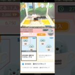 トレバ実況　獲れそうな台‼️　 #クレーンゲーム #ufoキャッチャー #ゲームセンター #たこ焼き台#ぼのぼの #アミューズメント限定 #トレバ#攻略法 #ゲーム