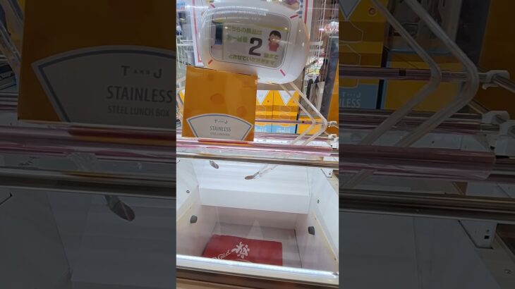 トム&ジェリー３段ランチボックス　#アミパラ #佐世保 #大塔 #クレーンゲーム #クレーンゲーム #プライズ獲得 #ゲームセンター #ゲーセン #ufoキャッチャー #橋渡し攻略