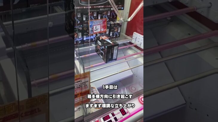 【鑑定団】常連さんスーパープレイ　#もってきーな #クレーンゲーム #ufoキャッチャー #ゲームセンター #クレーンゲームマスター