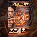 【保存版】まだそこ狙ってる？フック設定は“ここ”狙え【クレーンゲーム】#クレーンゲーム #フック #ufoキャッチャー