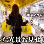 【クレーンゲーム】外国の方が集まる人気店舗でクレゲしたら予想外な展開になりました…【ufoキャッチャー】