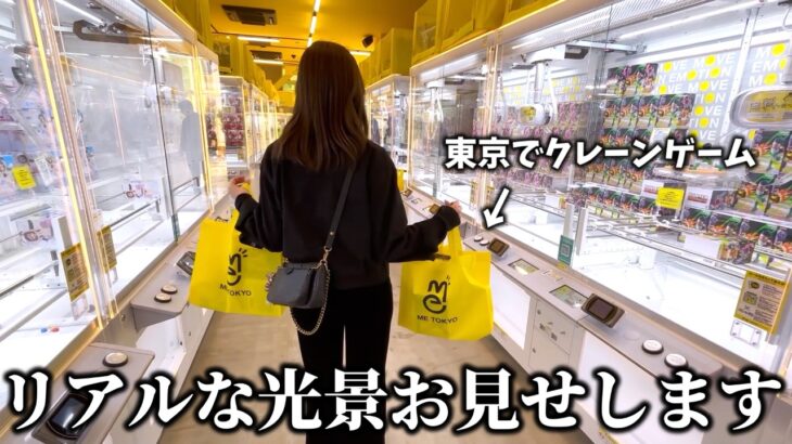 【クレーンゲーム】外国の方が集まる人気店舗でクレゲしたら予想外な展開になりました…【ufoキャッチャー】