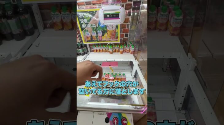 最近ゲーセンで見かけるリングを引っ掛ける設定の攻略はこれ！ #ゲームセンター #クレーンゲーム #ufoキャッチャー