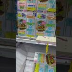 《クレーンゲーム》フック設定攻略🪝フックの位置が、斜めになろうが、やる事は一緒、奥移動の回転を使い。位置調整。 #クレーンゲーム #ゲームセンター #プライズ獲得 #フック設定 #ufoキャッチャー
