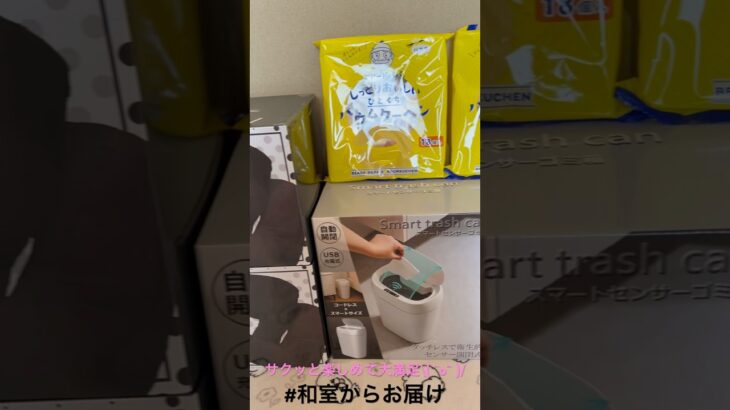 【📍王の洞窟岐南本店】#ufoキャッチャー #クレーンゲーム景品 #クレーンゲーム動画 #クレーンゲーム#GET品#クレーンゲーム攻略#夾娃娃店#和室からお届け#王の洞窟