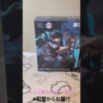 【📍ファンタジープラザ名古屋】#ufoキャッチャー #クレーンゲーム景品 #クレーンゲーム動画 #クレーンゲーム#GET品#クレーンゲーム攻略#夾娃娃店#和室からお届け#ファンプラ名古屋