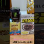 【📍ゲームパニック大高】#ufoキャッチャー #クレーンゲーム景品 #クレーンゲーム動画 #クレーンゲーム#GET品#クレーンゲーム攻略#夾娃娃店#和室からお届け#ゲームパニック大高