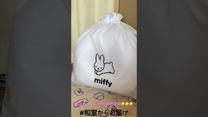 【📍浪漫遊各務原店】#ufoキャッチャー #クレーンゲーム景品 #クレーンゲーム動画 #クレーンゲーム#GET品#クレーンゲーム攻略#夾娃娃店#和室からお届け#浪漫遊