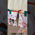 【📍ゲームパニック大高】#ufoキャッチャー #クレーンゲーム景品 #クレーンゲーム動画 #クレーンゲーム#GET品#クレーンゲーム攻略#夾娃娃店#和室からお届け#ゲームパニック大高#ゲームパニック
