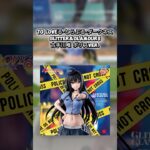 #クレーンゲーム #クレゲ #ゲームセンター #ゲーセン #プライズ獲得 #ufoキャッチャー #倉庫系 #To LOVEる #古手川唯