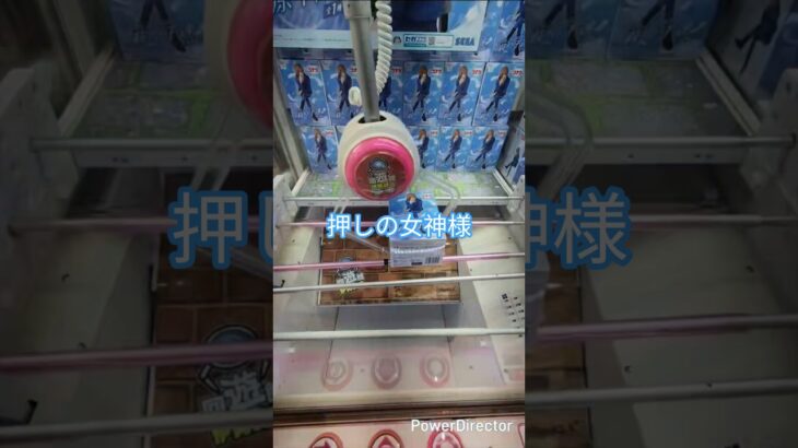 激獲れ版押し立ててこんなん【回遊館の狩人(プライズハンター)】 #クレーンゲーム #ufoキャッチャー #clawcrane #clawmachine #名探偵コナン