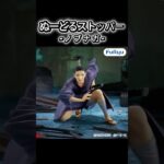 #クレーンゲーム #クレゲ #ゲームセンター #ゲーセン #プライズ獲得 #ufoキャッチャー #hunterxhunter #ノブナガ #倉庫系