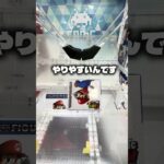 ラバシャ設定の攻略法を教えます！#クレーンゲーム #ufoキャッチャー #ゲームセンター #攻略 #ベネクス #ラウンドワン #shorts #followme #マリオ