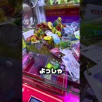 お文具といっしょをゲットしてきました#クレーンゲーム #ufoキャッチャー #ゲームセンター #攻略 #ベネクス #ラウンドワン #shorts #followme