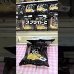 この筐体動きが早いんですよ#クレーンゲーム #ufoキャッチャー #ゲームセンター #攻略 #ベネクス #ラウンドワン #shorts #followme