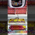 何回やっても取れへん台ありません？#クレーンゲーム #ufoキャッチャー #ゲームセンター #攻略 #ベネクス #ラウンドワン #shorts #followme