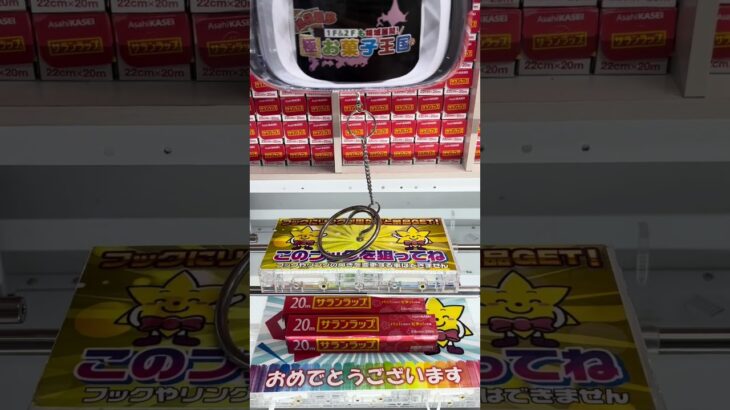 何回やっても取れへん台ありません？#クレーンゲーム #ufoキャッチャー #ゲームセンター #攻略 #ベネクス #ラウンドワン #shorts #followme