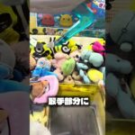 アームが思った以上に開かんくてびっくりすることありません？#クレーンゲーム #ufoキャッチャー #ゲームセンター #攻略 #ベネクス #ラウンドワン #shorts #followme #anime
