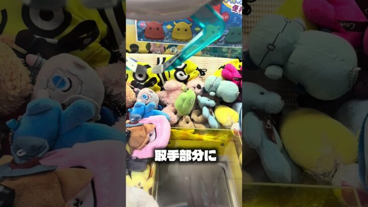 アームが思った以上に開かんくてびっくりすることありません？#クレーンゲーム #ufoキャッチャー #ゲームセンター #攻略 #ベネクス #ラウンドワン #shorts #followme #anime