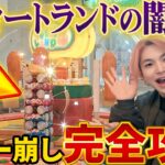 【プロが解説】スウィートランド所持者が教えるタワー設定のコツや攻略、取れやすい台の見極め方を伝授！