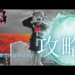 トガヒミコのモノクロフィギュアを攻略🔥【クレーンゲーム】