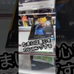 重心情報カンニングする？#攻略 #解説 #クレーンゲーム #フィギュア