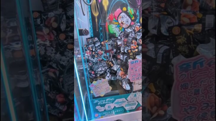 【攻略】台湾キャッチャーはこう取れ！知らないと損