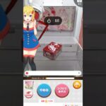 クレーンゲームしてみた