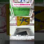 【フォロワー急増中‼️】最後の一手で決まる✨アクション仮面攻略🎯橋渡し完全解説🌀